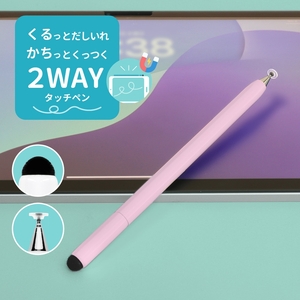 Owltech スクリュータイプ 超感度ファイバー／スリムディスク 2WAYタッチペン ピンク OWL-TPSE15-PK【 ガジェット 神奈川県海老名市 】
