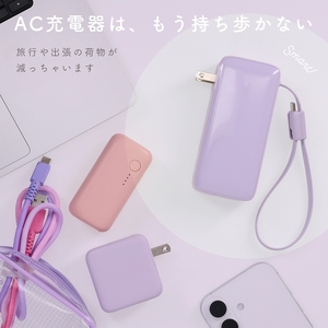 MOTTERU(モッテル) コンセント一体型 モバイルバッテリー 10000mAh PD30W入出力 3in1 残量表示ディスプレイ PSE適合製品 全3色 2年保証(MOT-MBAC10002-ECWH)  エアリーホワイト【 神奈川県 海老名市 】