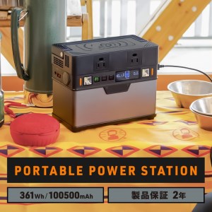 ポータブル電源 PORTABLE POWER STATION 100500mAh OWL-LPB100501-GM