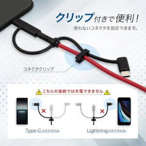 3 in 1 Lightningアダプター＆USB Type-Cアダプター付き(1m)  USB Type-A to microUSB 超タフストロング ストレートケーブル OWL-CBKMLCR10-WH