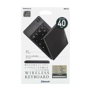 連続使用40時間 コンパクトに折りたためる Bluetoothワイヤレスキーボード Owl Btkb6501 Bkgy 神奈川県海老名市 ふるさと納税サイト ふるなび