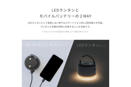 Motteru モッテル アウトドアや災害時に使えるモバイルバッテリー搭載のledランタン 充電式で電池不要 防災 車中泊 キャンプ 小型 ２年保証 Mot Mbled6701 ブラック 神奈川県海老名市 ふるさと納税サイト ふるなび