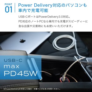MOTTERU(モッテル) 車で急速充電が可能 USB Type-A×USB Type-C USB車載充電器 12V車 24V車 QC3.0 PD45W（カーチャージャー） ２年保証 もってる（MOT-DCPD45U1-BK）ブラック