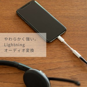 MOTTERU(モッテル) イヤホンジャックがない機種でも有線イヤホンが使える Lightning-3.5mmミニプラグ イヤホン変換ケーブル iPhone ２年保証 もってる（MOT-LTAUX01）ホワイト
