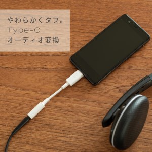 MOTTERU(モッテル) 柔らかくて断線に強い ハイレゾ対応 USB Type-C to3 