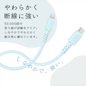 MOTTERU(モッテル) しなやかで絡まない シリコンケーブル 急速充電 データ転送対応 Apple MFi認証品 USB-C to Lightning 2m 全6色 2年保証（MOT-SCBCLG200）ピスタチオ 【 神奈川県 海老名市 スマホケーブル 充電ケーブル タイプC ライトニング ガジェット】