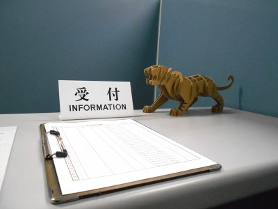 ダンボール製立体パズル　トラ【配送不可地域：北海道・九州・沖縄・離島】