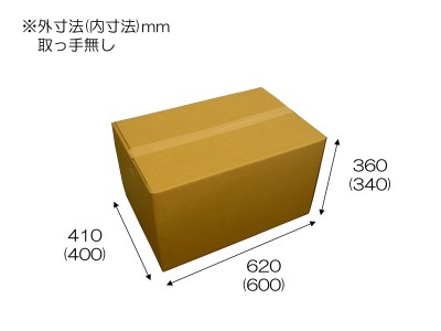 ダンボール 140サイズ 5枚セット【配送不可地域：北海道・九州・沖縄・離島】 段ボール  ダンボール