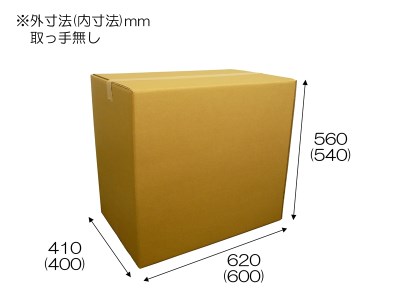 ダンボール 160サイズ 5枚セット【配送不可地域：北海道・九州・沖縄・離島】 段ボール ダンボール