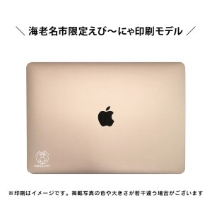 【数量限定品】 Apple MacBookAir (M1, 2020) ゴールド 【中古再生品】