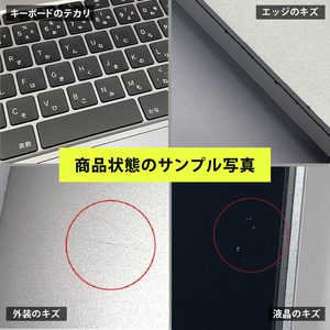 【ふるなび限定】【数量限定品】 Apple MacBookAir (M1, 2020) シルバー 生活キズあり品 【中古再生品】 FN-Limited【納期約90日】