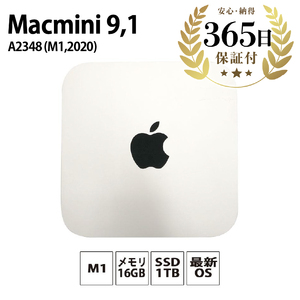 【数量限定品】 Apple Macmini (M1, 2020) シルバー 【中古再生品】