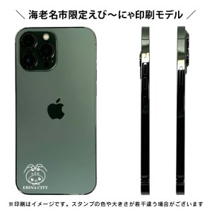 数量限定品】iPhone13 Pro Max 128GB アルパイングリーン 【中古再生品 ...