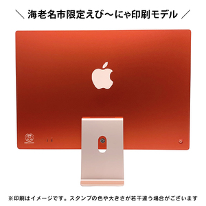 【数量限定品】 iMac (24-inch,M1,2021) ピンク 【中古再生品】