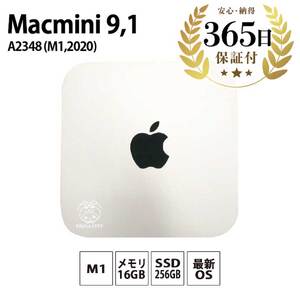 【数量限定品】 Apple Macmini (M1, 2020) シルバー 【中古再生品】