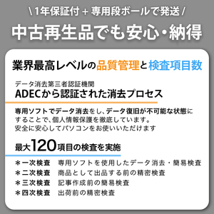 【ふるなび限定】【数量限定品】 Apple MacBook Pro (M1, 2020) スペースグレイ 生活キズあり品 【中古再生品】 FN-Limited【納期約90日】