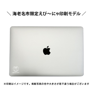 【数量限定品】 Apple MacBook Pro (M1, 2020) シルバー キズあり品 【中古再生品】