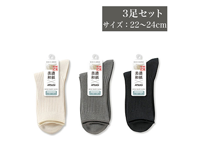靴下 美濃和紙ソックス(3足セット) サイズ 22~24cm