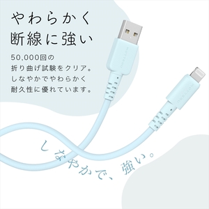 MOTTERU(モッテル) しなやかで絡まない シリコンケーブル 充電 データ転送対応 Apple MFi認証品 USB-A to Lightning 2m  2年保証（MOT-SCBALG200）アーモンドミルク
