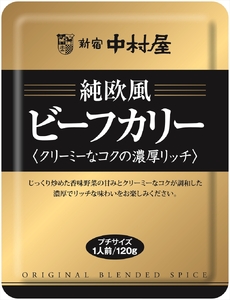 ≪新宿中村屋≫ビーフカリー濃厚リッチ、シチュー（ビーフ、クリーム） 各120g×2袋 計6袋 | レトルトカレー レトルトシチュー レトルト食品 保存食 おかず