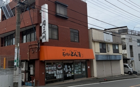 「とん漬」5枚入り｜冷蔵配送 肉 豚肉 味噌漬 相模名物 神奈川県 座間市※離島への配送不可※着日指定不可