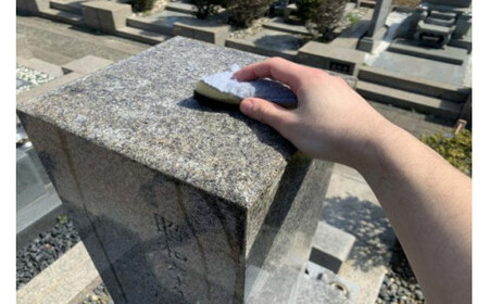 ご先祖様への感謝 代行サービス（生花・お参りつき）（お墓清掃サービス）｜地域 地元 クリーニング お墓参り 草取り 草むしり 写真撮影 お花 お供え 線香 神奈川県 座間市※着日指定不可※離島への配送不可