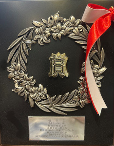 ざまsunたると｜タルト 特産品 洋菓子 お菓子 贈答スイーツ 神奈川県 座間市