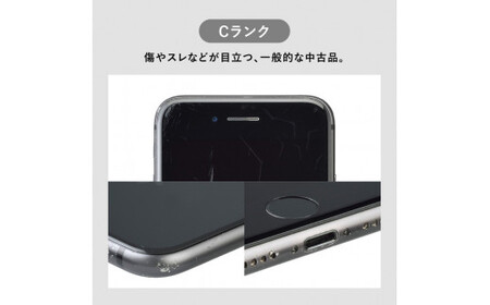 【スペースグレー】三つ星スマホ iPhone 8 64GB 中古Cグレード | Apple 中古 スマホ スマートフォン アイフォン iPhone 本体 SIMフリー