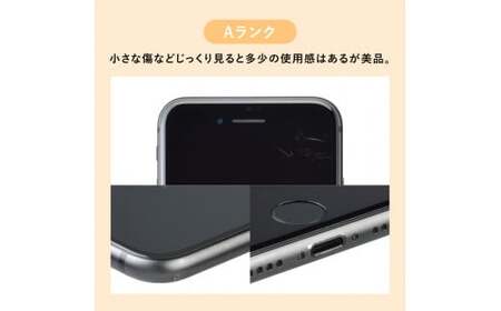 ホワイト】三つ星スマホ iPhone SE(第2世代) 128GB 中古Aグレード 