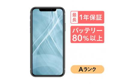 APPLE 〔中古〕iPhone11 128GB プロダクトレッド MWM32J／A SoftBank（中古1ヶ月保証） | パソコン工房【公式通販】