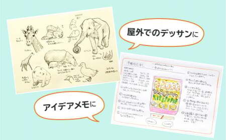 ポケットクロッキー　3種　セット◇｜画材 色彩 鉛筆 画用紙 お絵描き 絵 デッサン 絵具 ボールペン クレヨン 文具 アイデア ペン マーカー 色鉛筆　※着日指定不可