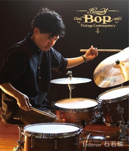 “BOP” JAZ drum 18SET (Pink soda) 石若 駿プロデュース ドラムセット