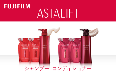 【 シャンプー コンディショナー 】 アスタリフト スカルプフォーカスシャンプー / コンディショナー  (本品360ml×1 レフィル300ml×2)  【 富士フイルム スカルプシャンプー スカルプコンディショナー 神奈川県 南足柄市 】