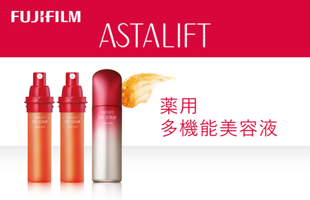 富士フイルム 《多機能美容液》アスタリフト ザ セラム マルチチューン 40ml(本品×1 レフィル×2)