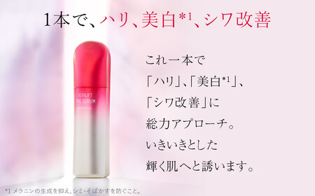 富士フイルム 《多機能美容液》アスタリフト ザ セラム マルチチューン 40ml(本品×1 レフィル×2)