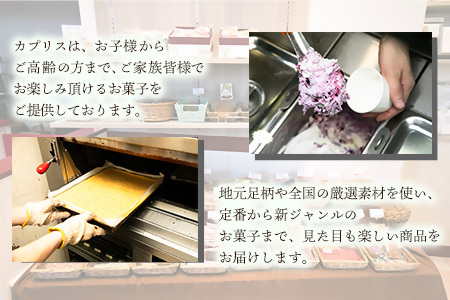 自家製しっとり、焼いもロール【 デザート 菓子 神奈川県 南足柄市 】