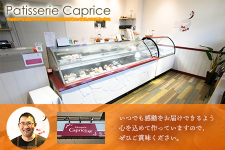 自家製しっとり、焼いもロール【 デザート 菓子 神奈川県 南足柄市 】