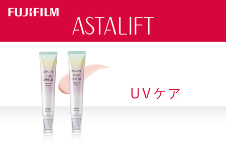 富士フイルム アスタリフト《UVケア》アスタリフト D-UVシールド トーンアップ ローズ 30g×2 【 日焼け止め 化粧下地 保湿 敏感肌 UVケア UV化粧下地 化粧品 コスメ スキンケア  神奈川県 南足柄市 】