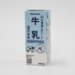 守山乳業 MORIYAMA A2 北海道のおいしい牛乳 200ml 24本【 牛乳 牛乳 牛乳 牛乳 常温保存可 おいしい 飲料 まとめ買い 神奈川県 南足柄市 】