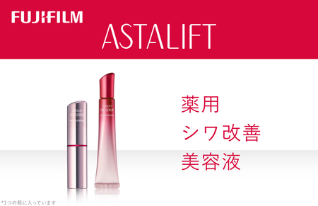 富士フイルム アスタリフト《薬用シワ改善美容液》アスタリフト ザ セラム リンクルリペア 朝用5g アスタリフト ザ セラム リンクルリペア 夜用18g  【 化粧品 コスメ 美容液 】