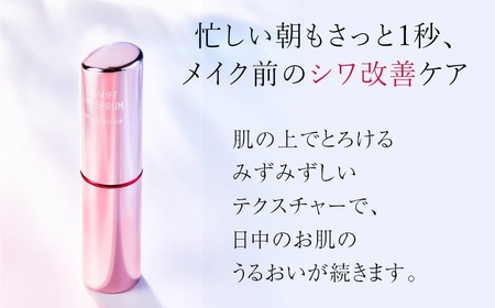 富士フイルム アスタリフト《薬用シワ改善美容液》アスタリフト ザ セラム リンクルリペア 朝用5g×3　アスタリフト ザ セラム リンクルリペア 夜用18g×3 【 化粧品 コスメ 美容液 】