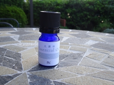 大雄杉®精油 エッセンシャルオイル【 精油 オイル エッセンシャルオイル 神奈川県 南足柄市 】 10,220円