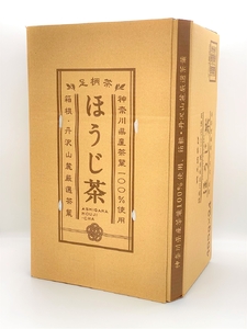 【定期便】毎月お届け（12ヶ月間） 箱根・丹沢山麓厳選茶葉100%使用のほうじ茶（リシール缶）465g×24本入【 お茶 ギフト プレゼント 贈り物 神奈川県 南足柄市 】