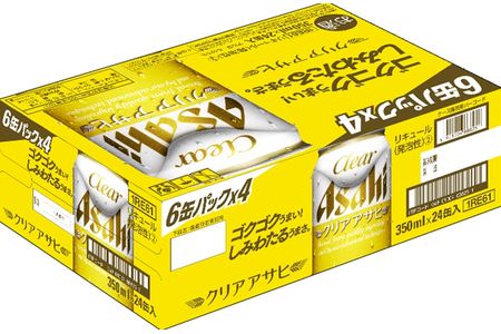アサヒビール クリアアサヒ Clear Asahi 第3のビール 350ml 24本 2ケース 発泡酒 送料無料 格安 お茶 飲料がセールで驚きの価格に 随時更新 お菓子 スイーツ セット類 その他は止まらなくて登場します 全国無料で届け Hot 人気 Slimfitlife Co Uk