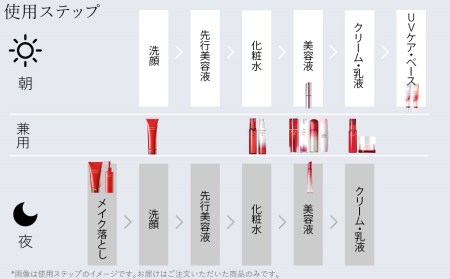 富士フイルム 《先行美容液》アスタリフトジェリーアクアリスタ 60g×3