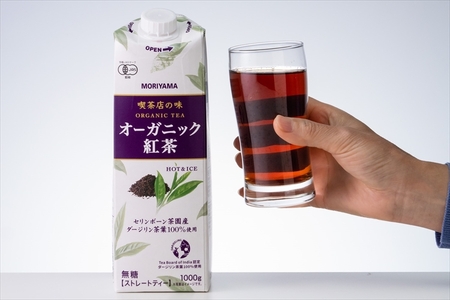 【定期便3ケ月】守山乳業 MORIYAMA 喫茶店の味 オーガニック紅茶 1000g 6本【 無糖 無香料 ノンシュガー 紙パック アイスティー 紅茶 ダージリン 飲料 神奈川県 南足柄市 】