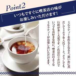 【定期便6ケ月】守山乳業 MORIYAMA 喫茶店の味 ロイヤルミルクティー 1000g × 6本 【 飲料 ミルクティー アイスティー ホットティー 無香料 おいしい キャンディティー まとめ買い 大容量 神奈川県 南足柄市 】