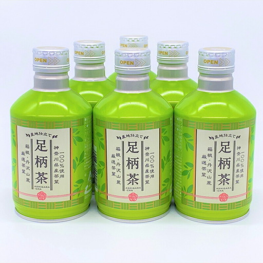 足柄茶リシール缶290g×24本入【お茶 足柄茶 神奈川県 南足柄市】