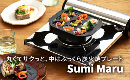Sumi Maru キッチン用品 たこ焼ききカーボン製 遠赤外線 フッ素コーティング ひとくちサイズの楽しい料理