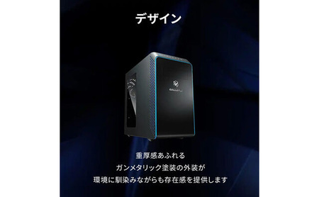 デスクトップPC GALLERIA 「RM7C-R46T」 デスクトップ PC パソコン PCゲーム ゲーミングPC Windows11 新品 SSD 500GB メモリ 16GBゲーマー クリエイター 綾瀬市 神奈川県